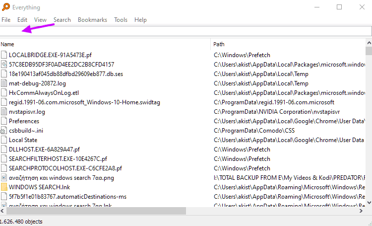 αναζήτηση και windows search 10αα