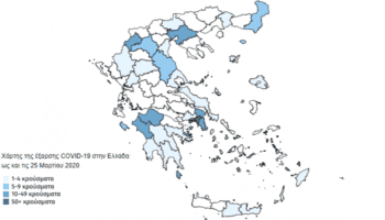 Featured Απαγόρευση Κυκλοφορίας: Όλα Όσα Πρέπει Να Γνωρίζω