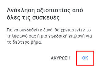 QuickSteps#114 - Ταχύμετρο Google Maps, Κρυφές Εφαρμογές Android