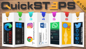 QuickSteps#115 - Παρακολούθηση COVID-19, Dark Mode WhatsApp, Instagram DM