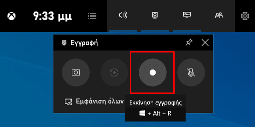 QuickSteps#115 - Παρακολούθηση COVID-19, Dark Mode WhatsApp, Instagram DM