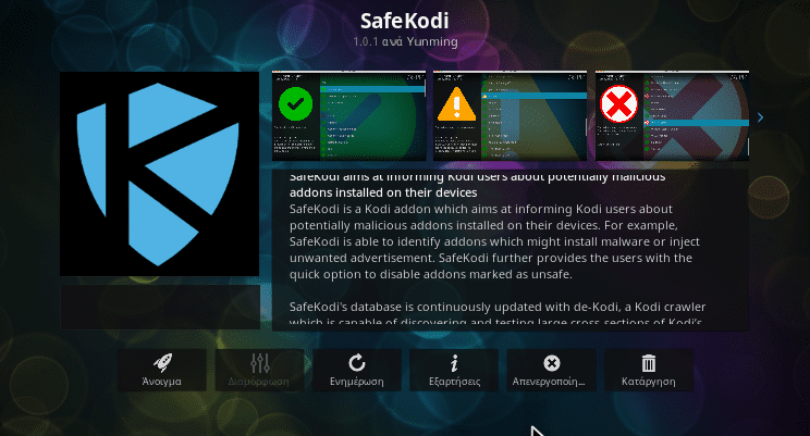 Safekodi