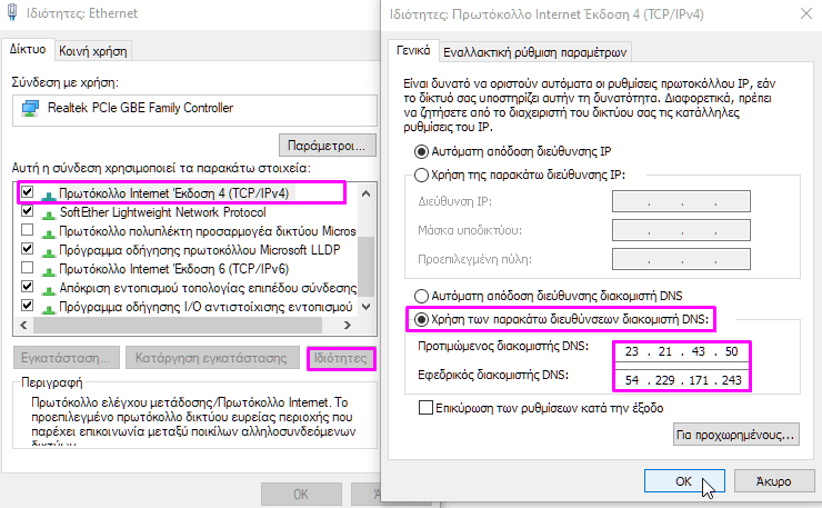 Smart Proxy & Smart DNS 40α