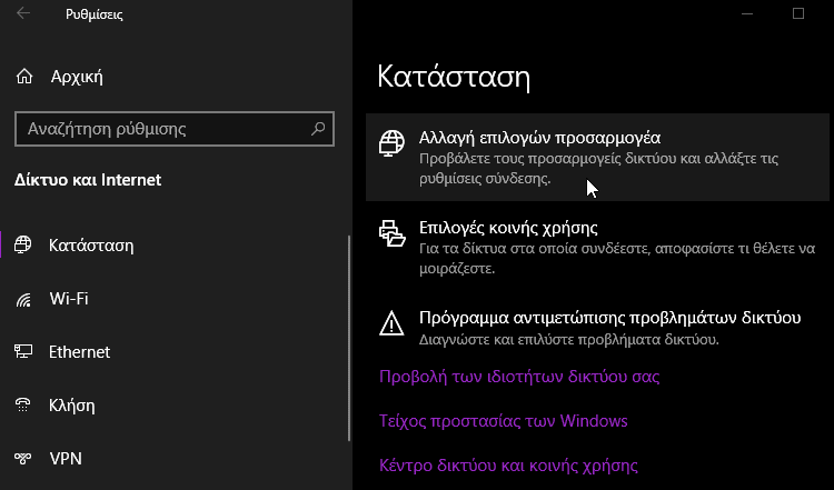 Smart Proxy & Smart DNS 6ααα