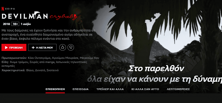 Τηλεοπτικές-Σειρές-20-1α