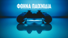 Πώς Αγοράζω Όλα Τα Παιχνίδια Του Steam Φθηνά Με VPN