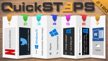 QuickSteps#120 - Διακοπή Συνδρομής Netflix, Αυτόματο Dark Mode Windows, Twitter Βίντεο