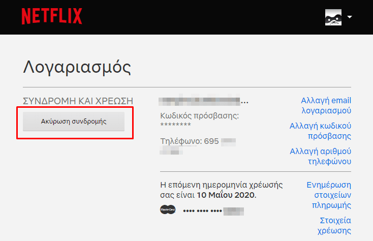 QuickSteps#120 - Διακοπή Συνδρομής Netflix, Αυτόματο Dark Mode Windows, Twitter Βίντεο