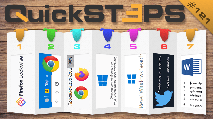 QuickSteps#121 - Firefox Password Manager, Chrome Tab Groups, Σύνδεση Κινητού Με PC