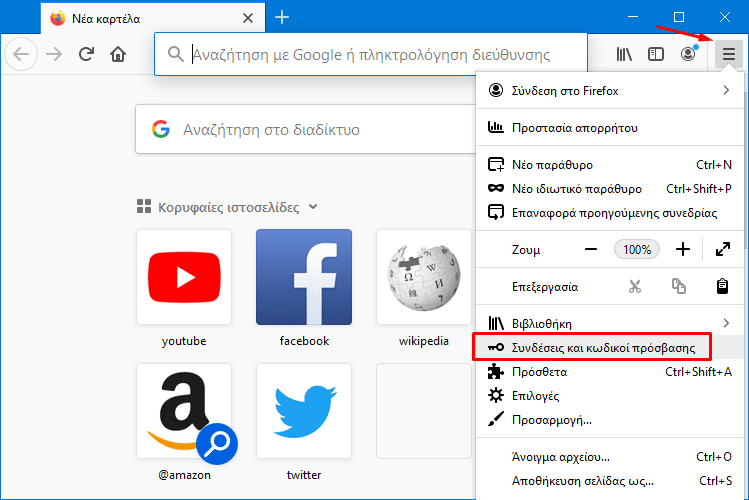 QuickSteps#121 - Firefox Password Manager, Chrome Tab Groups, Σύνδεση Κινητού Με PC