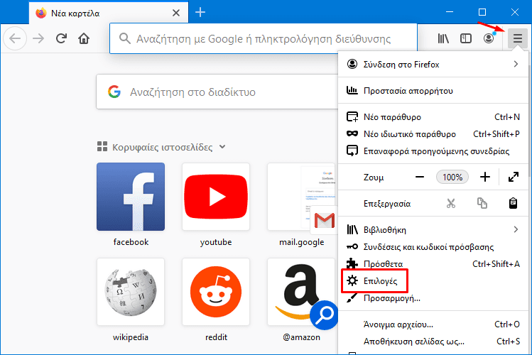 QuickSteps#121 - Firefox Password Manager, Chrome Tab Groups, Σύνδεση Κινητού Με PC