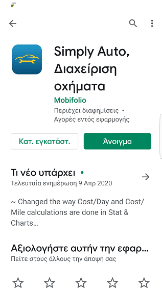 ανταλλακτικά-online-5ββ