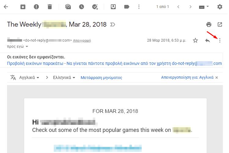 QuickSteps#124 - Μπλοκάρισμα Spam και Scam Gmail, Κίνηση Καταστημάτων Google Maps