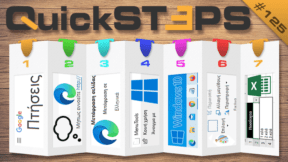 QuickSteps#125 - Φθηνά Αεροπορικά Εισιτήρια, Microsoft Edge Link Doctor