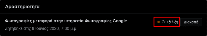 QuickSteps#127 - Μπλοκάρισμα Facebook, Autoplay Play Store, Προγραμματισμός Tweet