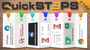 QuickSteps#128 - Μαζική Διαγραφή Facebook, HTTPS Στον Chrome, Flash Game