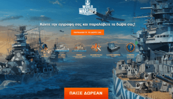 6 Λόγοι Γιατί Οι Παίκτες Απ' Όλον Τον Κόσμο Παίζουν World of Warships