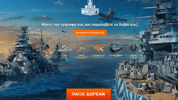 6 Λόγοι Γιατί Οι Παίκτες Απ' Όλον Τον Κόσμο Παίζουν World of Warships