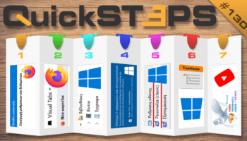 QuickSteps#130 - YouTube Thumbnail, Δεδομένα Browser, Εξατομίκευση Windows 10