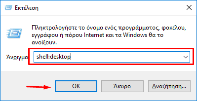 QuickSteps#130 - YouTube Thumbnail, Δεδομένα Browser, Εξατομίκευση Windows 10