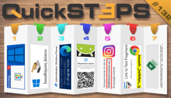 QuickSteps#132 - Μπλοκάρισμα Screenshot, Κωδικός Wi-Fi Με QR Code, Βίντεο Instagram
