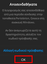 QuickSteps#134 - Windows 10 Bloatware, Πρόσθετα Στο Incognito Mode, PiP Στον Edge