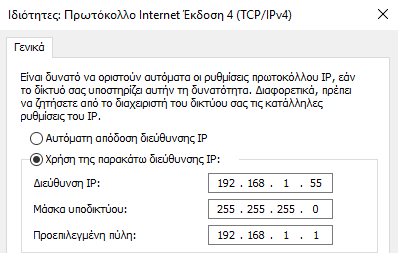 Δεν Μπαίνει στο Ίντερνετ 40αα