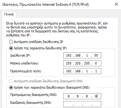 Δεν Μπαίνει στο Ίντερνετ 40ααααα