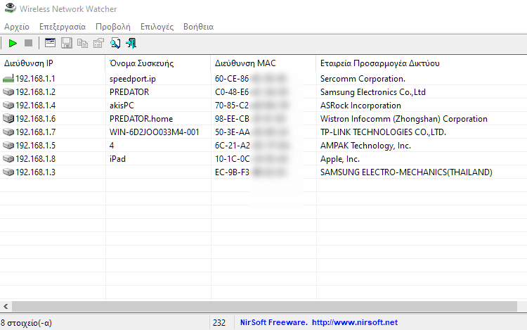 Ποιος-κλέβει-το-WiFi-μου-Δείτε-Ποιοί-Συνδέονται-στο-Router 21α