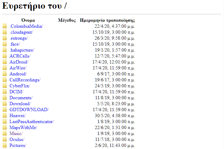 μεταφορα-αρχείων-40aa