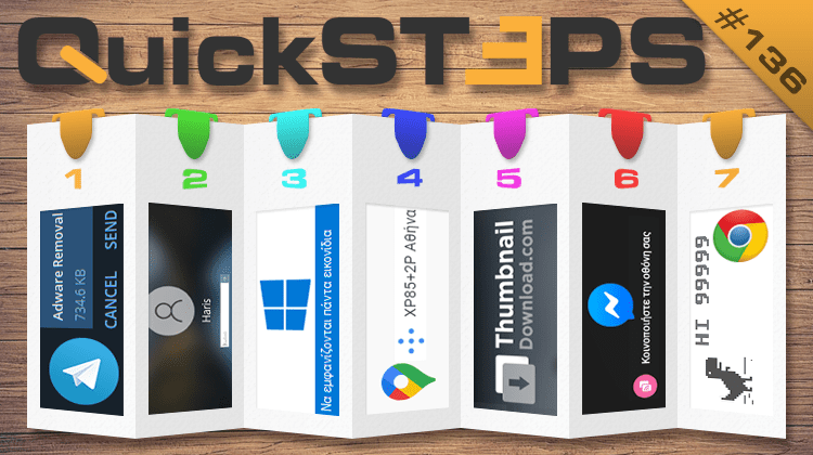 QuickSteps#136 - Δωρεάν Αποστολή Αρχείων Telegram, Κοινή Χρήση Οθόνης Messenger