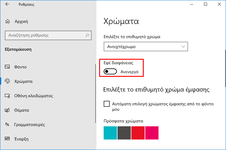 QuickSteps#136 - Δωρεάν Αποστολή Αρχείων Telegram, Κοινή Χρήση Οθόνης Messenger