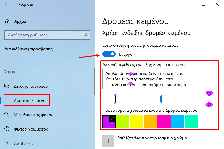 QuickSteps#138 - Χρήματα Steam, Ταχύτητα Internet, Απενεργοποίηση Microsoft Defender