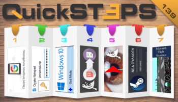 QuickSteps#139 - Windows 10 God Mode, Βίντεο Σε GIF, Flight Simulator Στον Browser