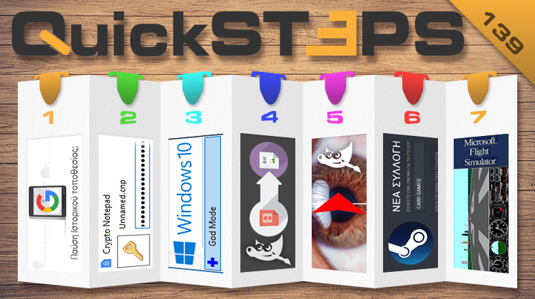 QuickSteps#139 - Windows 10 God Mode, Βίντεο Σε GIF, Flight Simulator Στον Browser