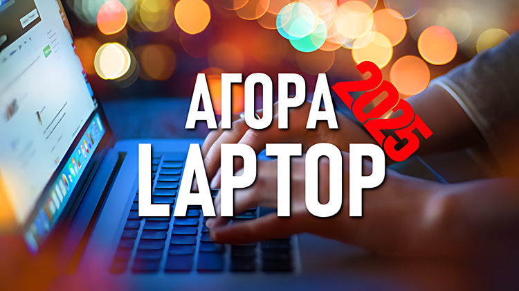 FEATURED Επιλογή Laptop 2025 Μοντέλα Και Κριτήρια Αγοράς _upscayl_4x_RealESRGAN_General_x4_v3