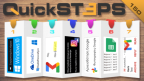 QuickSteps#150 - Backup Google Photos, Ασφάλεια Κάμερας Windows 10, Έξυπνο Gmail