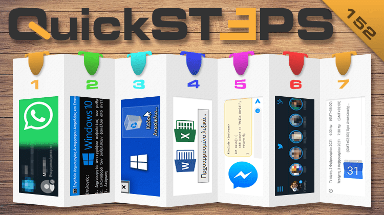 QuickSteps#152 - Twitter Fleet, Αυτοκαταστρεφόμενα Μηνύματα WhatsApp, Λεξικό Word