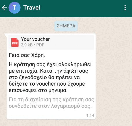 QuickSteps#152 - Twitter Fleet, Αυτοκαταστρεφόμενα Μηνύματα WhatsApp, Λεξικό Word