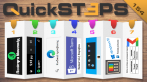 QuickSteps#154 - Ποιότητα Ήχου Spotify, Κωδικοί Edge, Καταστολή Θορύβου Teams