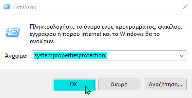 Windows Login Είσοδος Στα Windows 11 Χωρίς Κωδικό 10