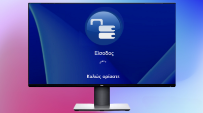 featured Windows Login Γρήγορη Είσοδος Στα Windows 11 Χωρίς Κωδικό Pin 2