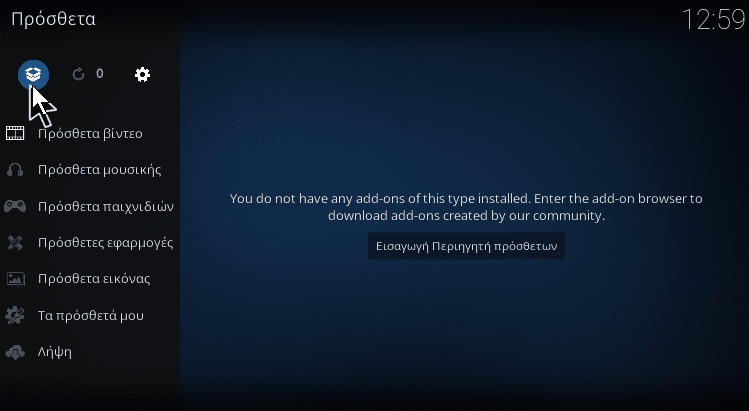 Screenshot 104 - Kodi 19.x Matrix-RC: Τα Συμβατά Add-on & Τι Πρέπει Να Προσέξω Screenshot 104 - Kodi 19.x Matrix-RC: Τα Συμβατά Add-on & Τι Πρέπει Να Προσέξω
