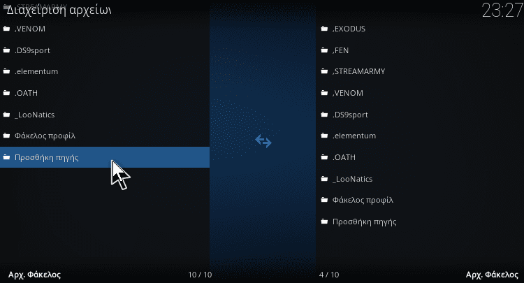 Screenshot 28 - Kodi 19.x Matrix-RC: Τα Συμβατά Add-on & Τι Πρέπει Να Προσέξω Screenshot 28 - Kodi 19.x Matrix-RC: Τα Συμβατά Add-on & Τι Πρέπει Να Προσέξω