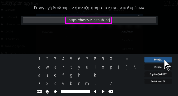 Screenshot 30 - Kodi 19.x Matrix-RC: Τα Συμβατά Add-on & Τι Πρέπει Να Προσέξω Screenshot 30 - Kodi 19.x Matrix-RC: Τα Συμβατά Add-on & Τι Πρέπει Να Προσέξω