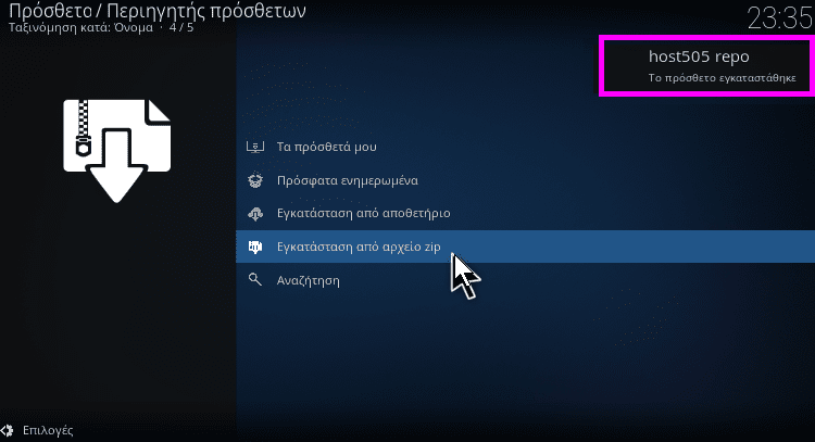 Screenshot 36 1 - Kodi 19.x Matrix-RC: Τα Συμβατά Add-on & Τι Πρέπει Να Προσέξω Screenshot 36 1 - Kodi 19.x Matrix-RC: Τα Συμβατά Add-on & Τι Πρέπει Να Προσέξω