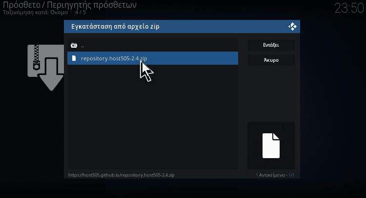 Screenshot 39 - Kodi 19.x Matrix-RC: Τα Συμβατά Add-on & Τι Πρέπει Να Προσέξω Screenshot 39 - Kodi 19.x Matrix-RC: Τα Συμβατά Add-on & Τι Πρέπει Να Προσέξω