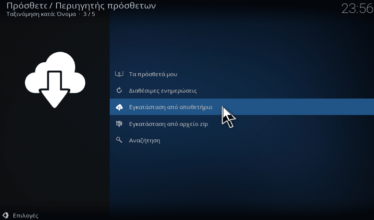 Screenshot 41 - Kodi 19.x Matrix-RC: Τα Συμβατά Add-on & Τι Πρέπει Να Προσέξω Screenshot 41 - Kodi 19.x Matrix-RC: Τα Συμβατά Add-on & Τι Πρέπει Να Προσέξω