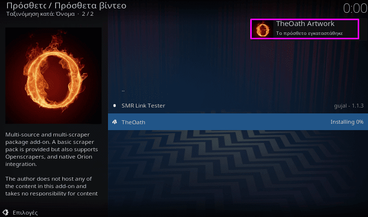 Screenshot 48 - Kodi 19.x Matrix-RC: Τα Συμβατά Add-on & Τι Πρέπει Να Προσέξω Screenshot 48 - Kodi 19.x Matrix-RC: Τα Συμβατά Add-on & Τι Πρέπει Να Προσέξω