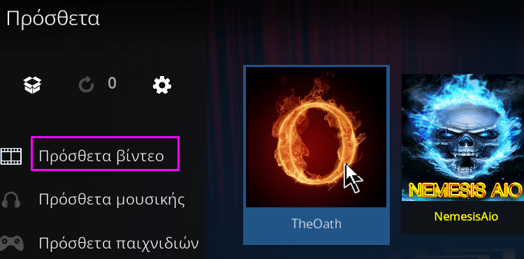 Screenshot 49 - Kodi 19.x Matrix-RC: Τα Συμβατά Add-on & Τι Πρέπει Να Προσέξω Screenshot 49 - Kodi 19.x Matrix-RC: Τα Συμβατά Add-on & Τι Πρέπει Να Προσέξω